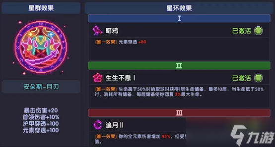 我的勇者【霍格沃兹魔法学院】列阵在东，青龙听命，2021.4.9版本泡泡龙法之世界向攻略