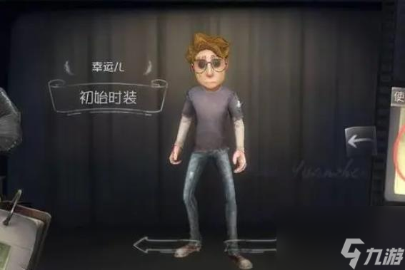 <a id='link_pop' class='keyword-tag' href='https://www.9game.cn/dwrg/'>第五人格</a>新手求生者哪个比较强