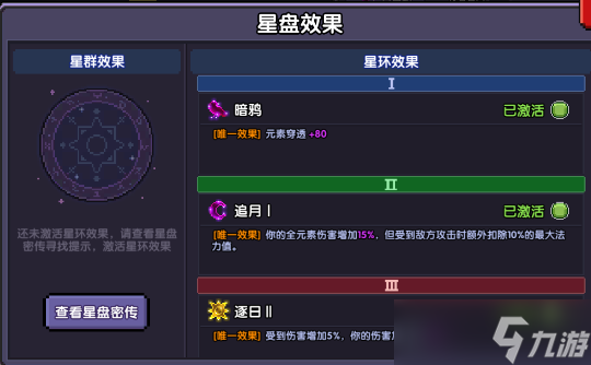 我的勇者【霍格沃茲魔法學(xué)院】路西法的制裁降臨之日，大地升起撒旦的天國，吾高舉被諸神之血染紅的旗幟?。挭z2021.3.9）