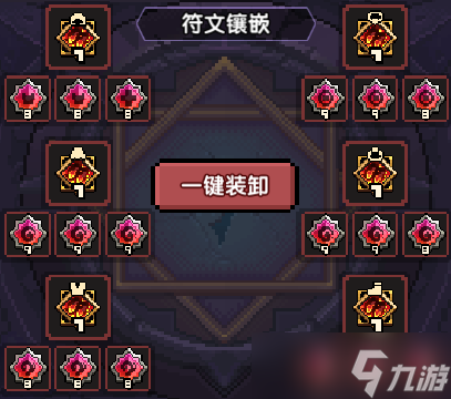 我的勇者风车战士的世界玩法炎息风车攻略 （下）