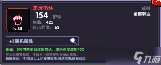 我的勇者迪迦牧大秘境首领关卡出装2022.11.19