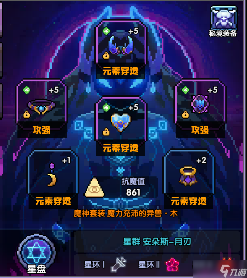 我的勇者【 雷法/木法/领域法 攻略】《雷枪：从入门到职业》5.151版本领域法全解析到搭配 2021-03-15更新