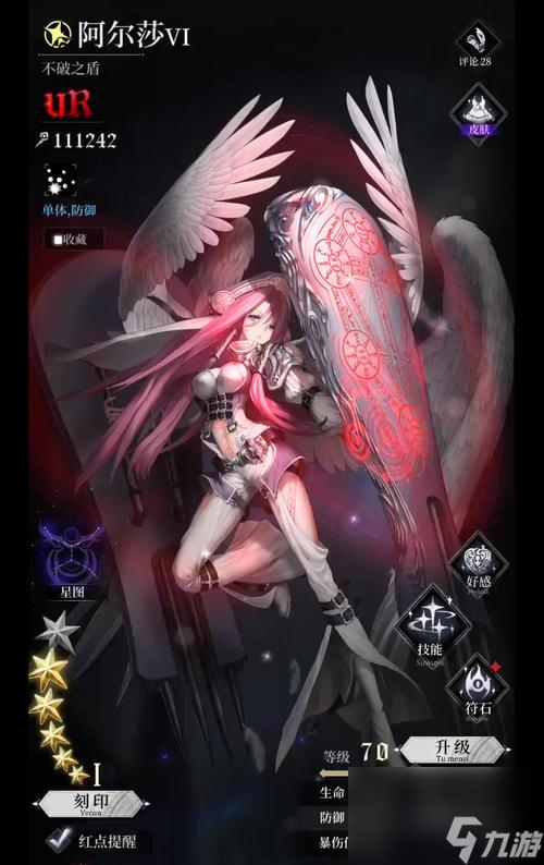 爆裂魔女新手十连抽取建议（助你在游戏中获取更多强力魔女）