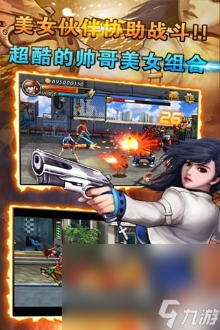 拳皇游戏全部系列下载介绍2024 经典怀旧的拳皇游戏汇总截图