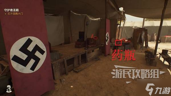 《奪寶奇兵古老之圈》云圖謎團解謎攻略 云圖謎團怎么解