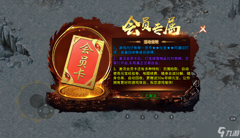 热血传奇《冰雪骑战版》搬砖攻略：高效游戏，尽享收益