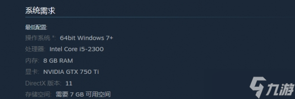 《永恒光辉》手柄支持情况介绍