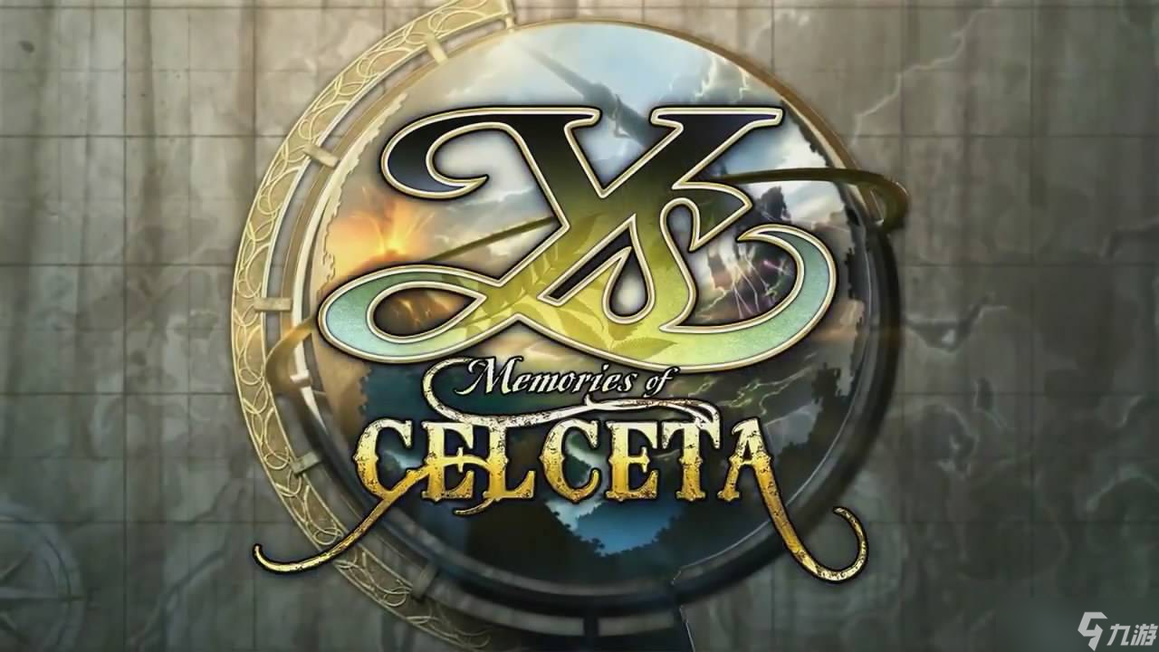 新版《伊苏：塞尔塞塔的树海》明年春季登陆NS