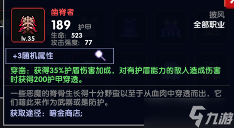 我的勇者【霍格沃兹魔法学院】全职法师之死灵魂法单人向攻略（适配大秘境120层版本）9.22