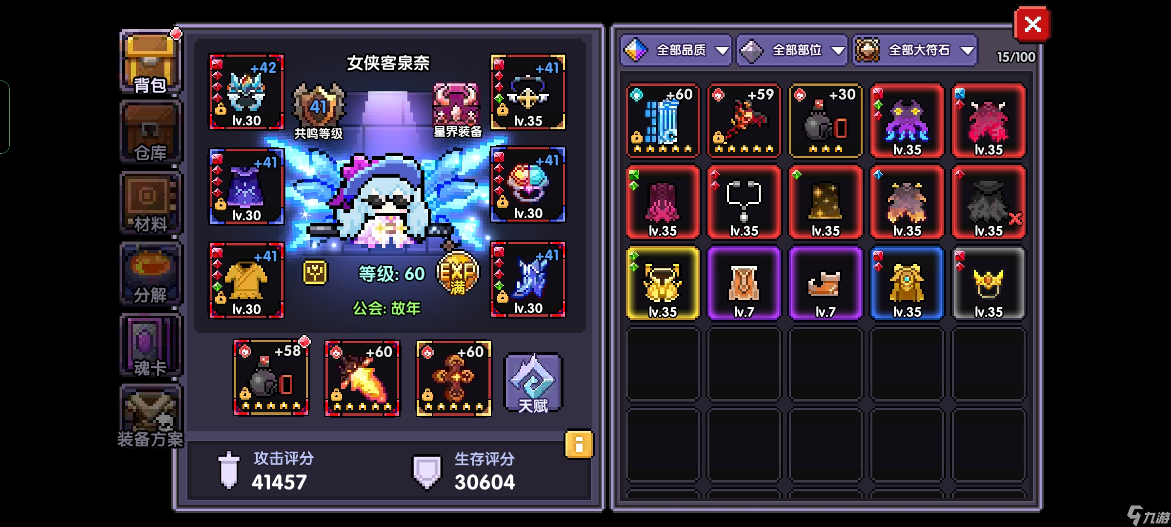 我的勇者【輔助一次十塊錢】【芙法】雙牧迪迦玩法