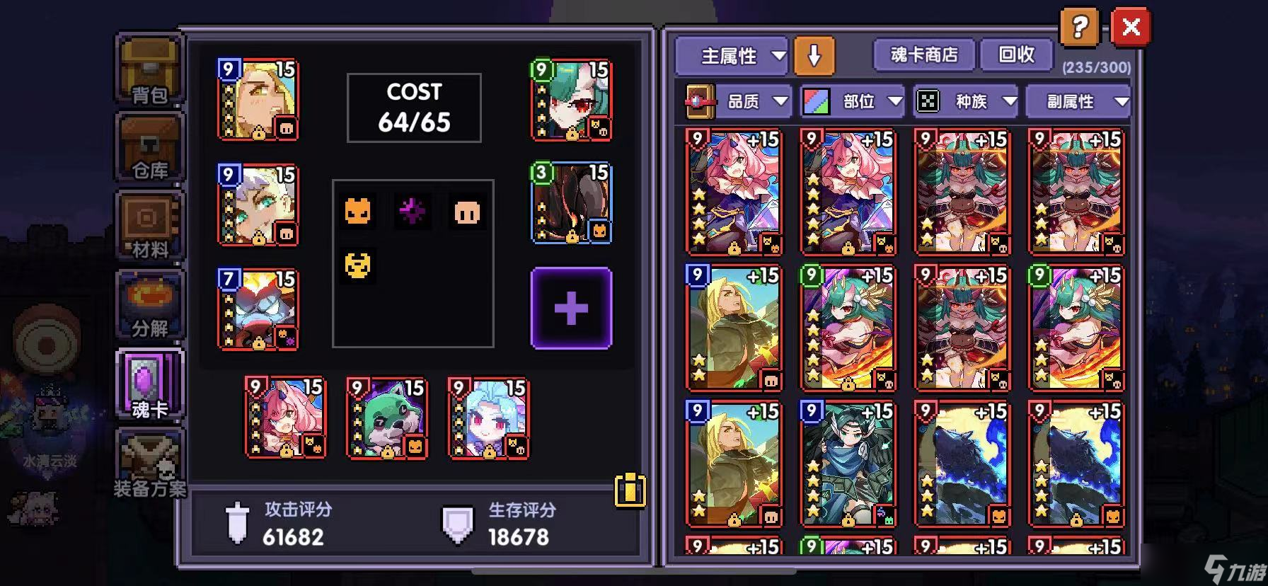 我的勇者我所到之处，便是整片星河——星河法进阶攻略（世界BOSS向）