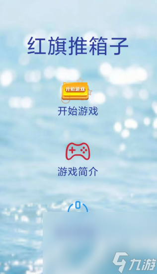 80后童年游戏有哪些介绍2024 耐玩的80后童年游戏大全