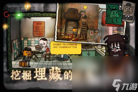 热门的不联网手游排行榜分享 2024值得玩的单机游戏有哪些