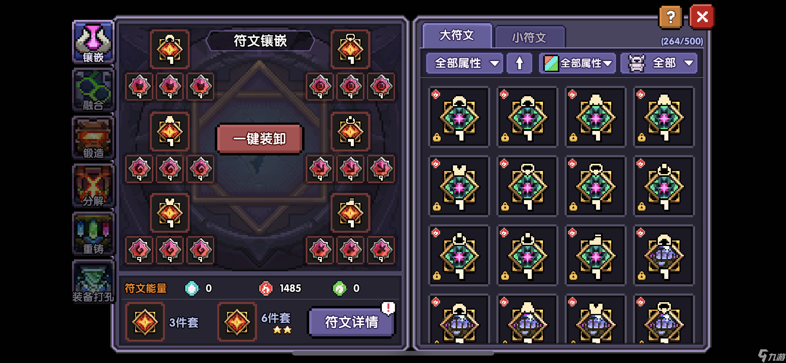 我的勇者【霍格沃兹魔法学院】全职法师之死灵魂法单人向攻略（适配大秘境120层版本）9.22