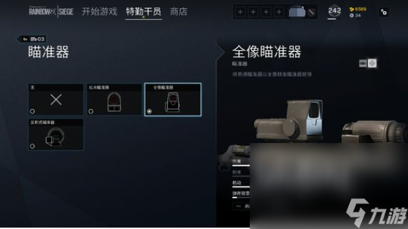 彩虹六号glaz好玩吗 彩虹六号围攻glaz介绍