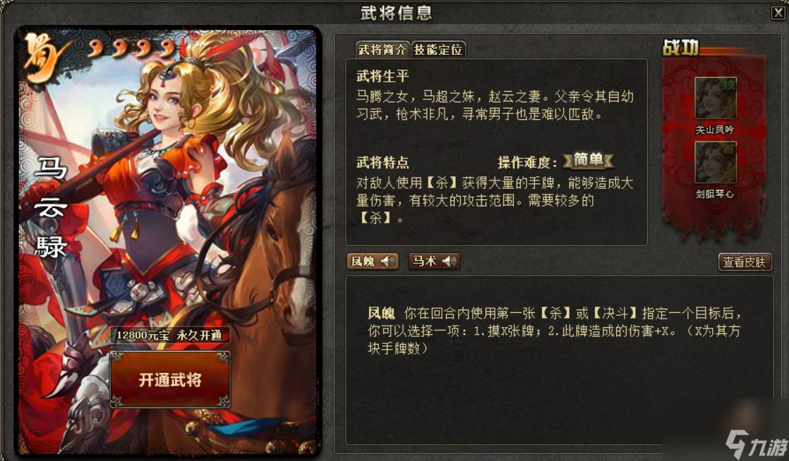 三国杀哪些史诗将比较弱