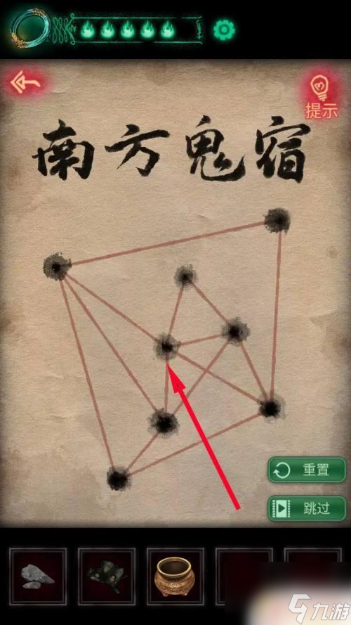 纸嫁衣怎么绘制南方鬼宿 纸嫁衣南方鬼宿绘制方法
