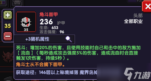 我的勇者【全系法师攻略之雷法6.10】深埋不改凌云志，一聚雷枪便是皇（萌新向过度向辅助向）