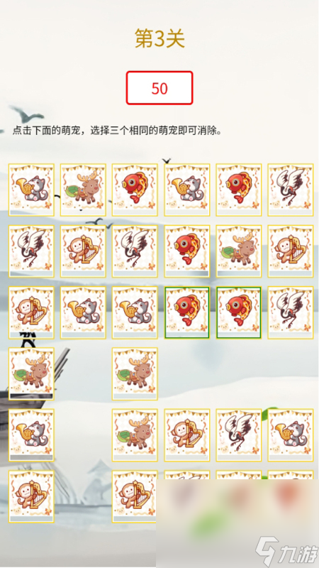 最近很火的消除游戲有哪些2024 火爆的消除游戲匯總