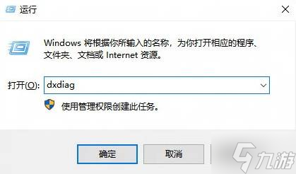 《燕云十六聲》啟動游戲失敗解決方法 游戲打不開怎么辦