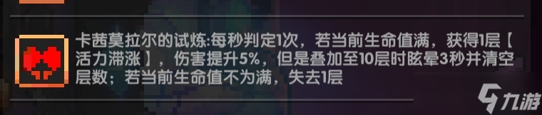 我的勇者[游仙門][龍虎游對群大秘境向] 進階向 2024·1·9