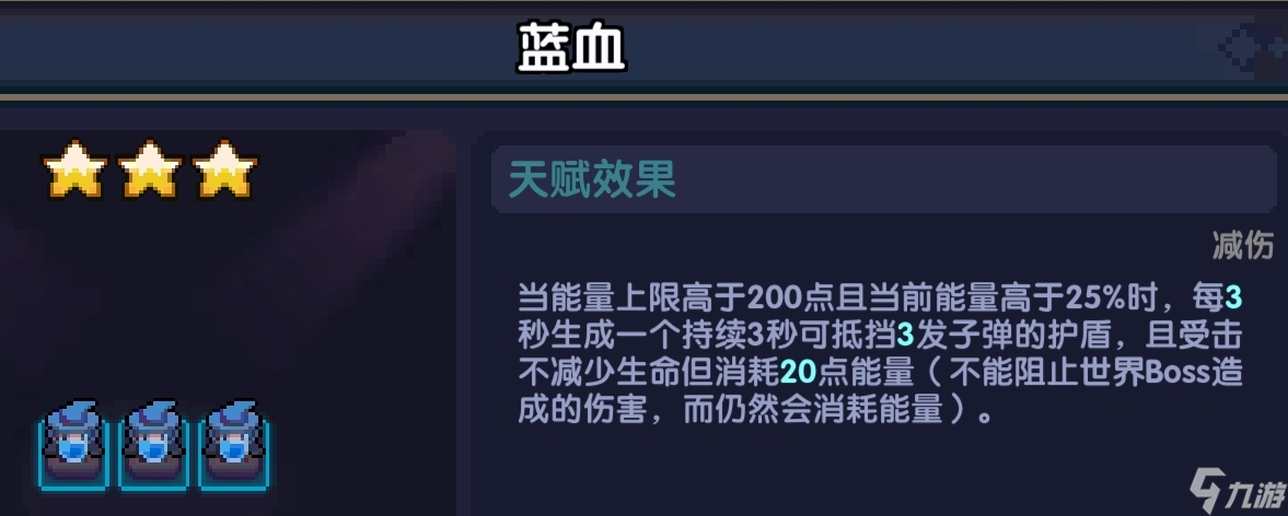 我的勇者【霍格沃茲】【新木法】超位法師競技場向攻略