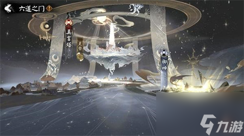 阴阳师六道之门真言塔副本在哪 阴阳师六道之门真言塔副本详情攻略