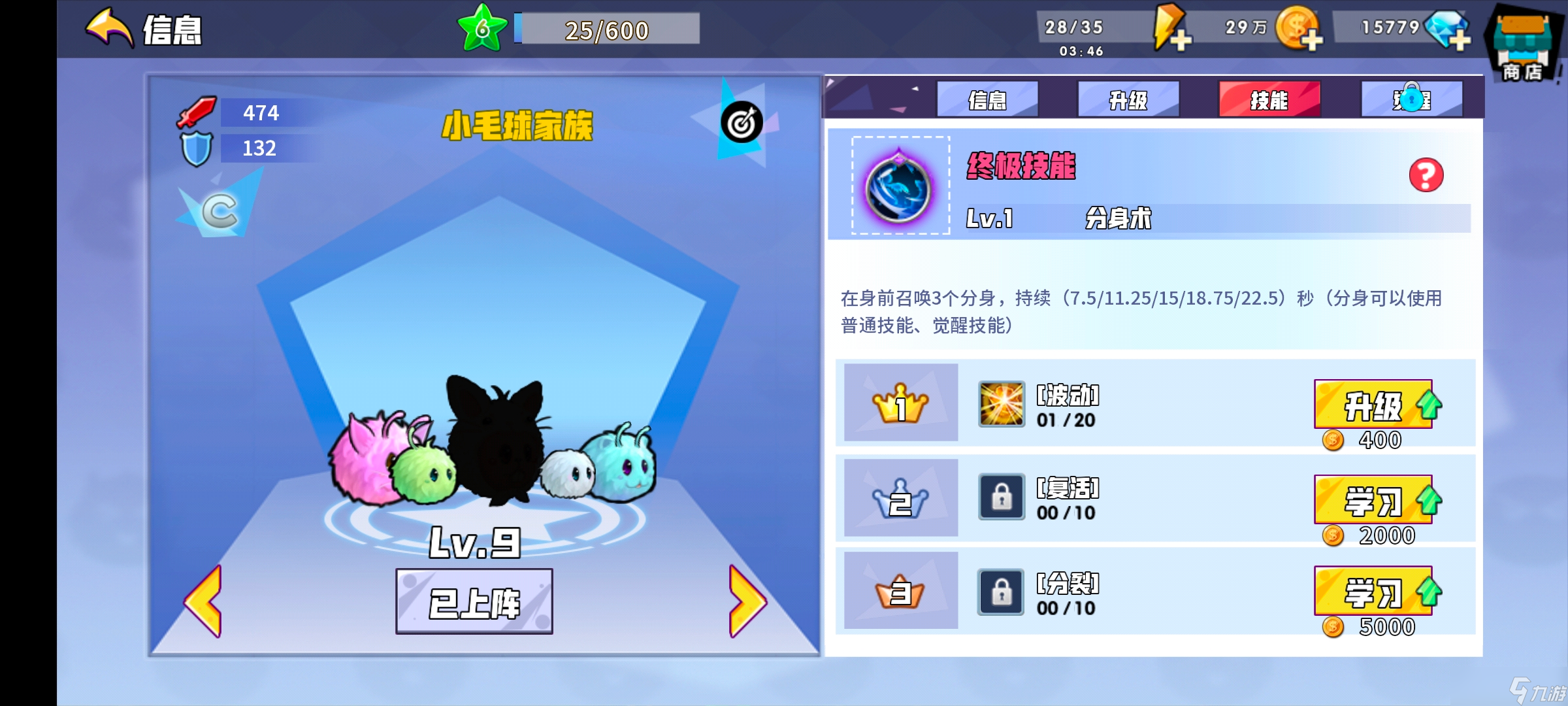 召唤与合成0氪开局到养老