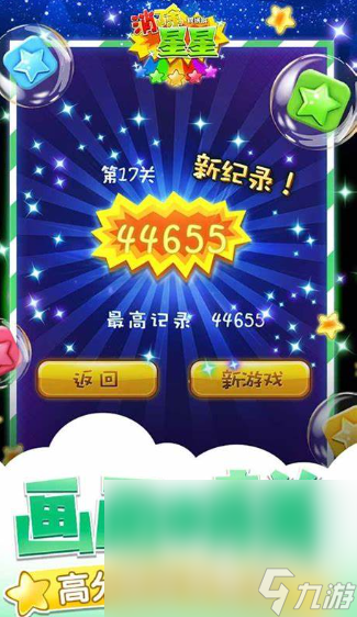 100种解压小游戏下载介绍2024 解压小游戏哪些值得下载 