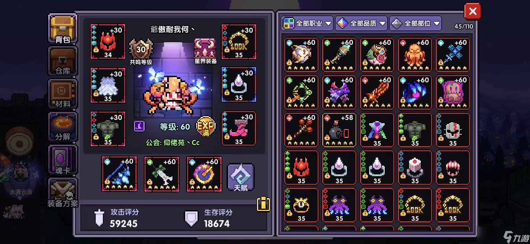 我的勇者我所到之处，便是整片星河——星河法进阶攻略（世界BOSS向）