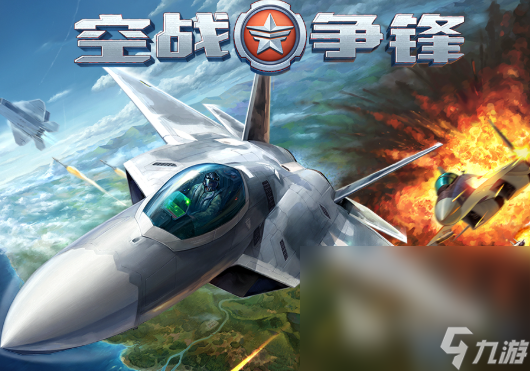 必玩的现代战争手游下载介绍2024 现代战争手游有哪些推荐