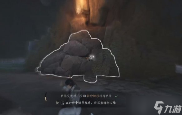 燕云十六聲奇術(shù)乾坤挪移上哪里學(xué) 乾坤挪移奇術(shù)攻略
