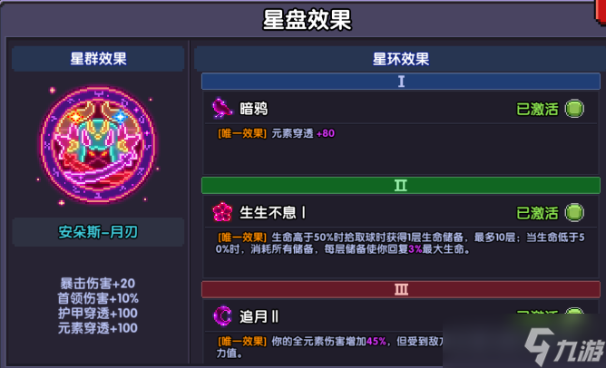 我的勇者【霍格沃兹学院】全职法师之机神法单人向攻略（适配大秘境100层版本）