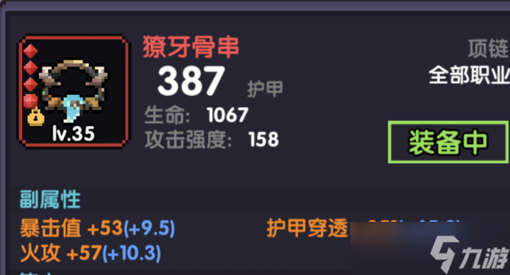 我的勇者【霍格沃兹魔法学院】全职法师之死灵魂法单人向攻略（适配大秘境120层版本）9.22