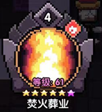 我的勇者【霍格沃兹魔法学院】列阵在东，青龙听命，2021.4.9版本泡泡龙法之世界向攻略