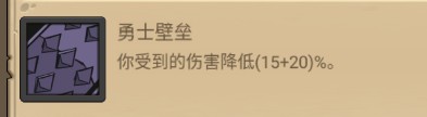 异世界勇者最新防战开荒攻略