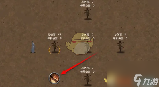 鬼谷八荒手游秘籍功法效果查看方法
