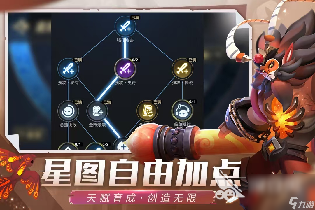 2024策略型游戏有哪些 热门的策略游戏推荐