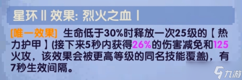 我的勇者【牧師】9.26新版本離經(jīng)叛道全新玩法（鏡界+血星環(huán)）