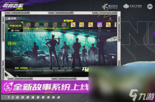马化腾游戏有哪些2024 十大热门的腾讯游戏合集