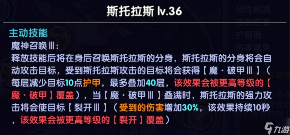 我的勇者【櫻花道館】【望月流忍】【大秘境向】首領(lǐng)秘境2022.5.28工廠武器向