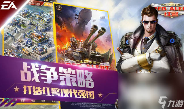 80年代游戏有哪些介绍2024 80年代热门游戏下载分享