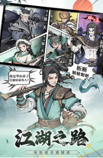 好玩的不充钱手游盘点 流行的免费游戏下载推荐2024
