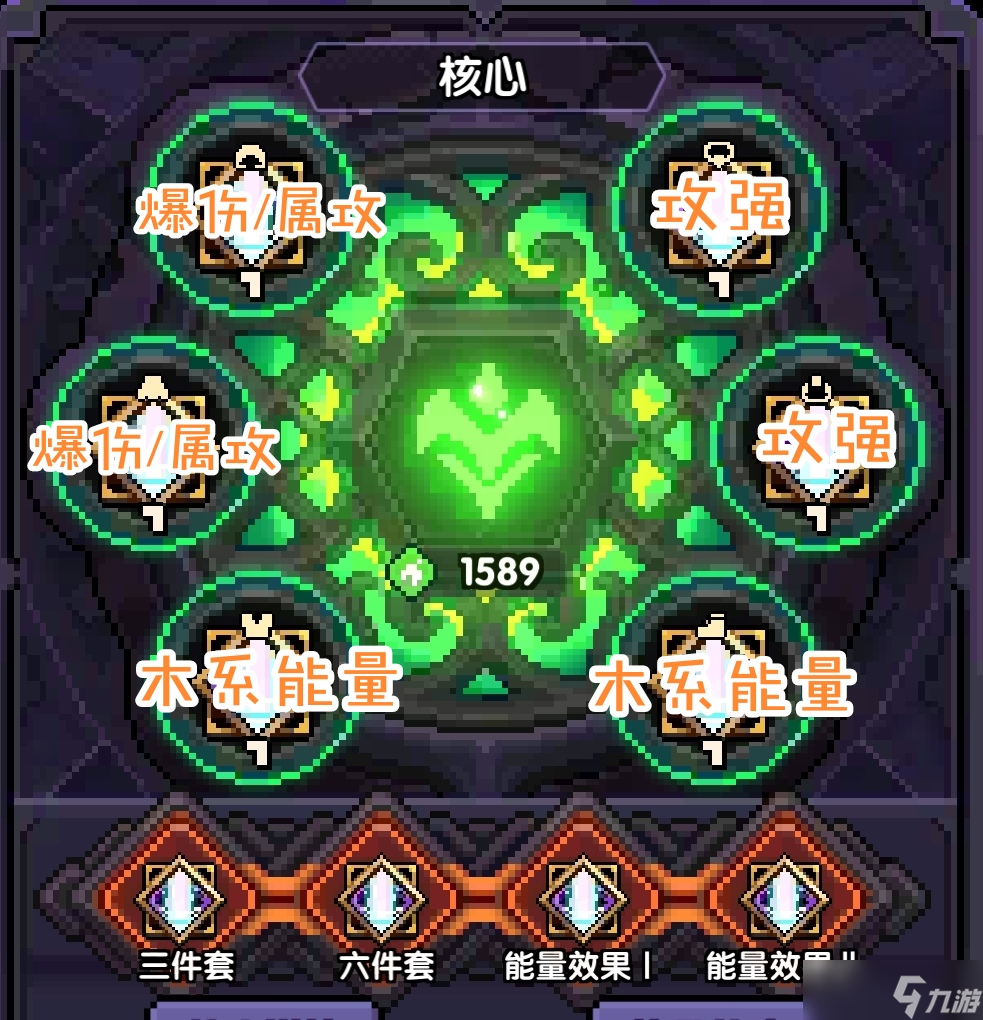 我的勇者【霍格沃茲】【新木法】超位法師競技場向攻略