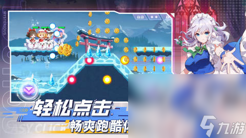 弹幕手游哪些值得下载2024 受欢迎的弹幕手游大全