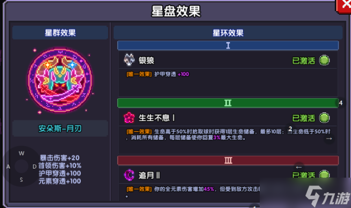 我的勇者新木法师（皮卡丘电耗子木法师）大秘境首领120关卡竞速出装攻略思路（作业版）（非萌新）（2023.5.10）