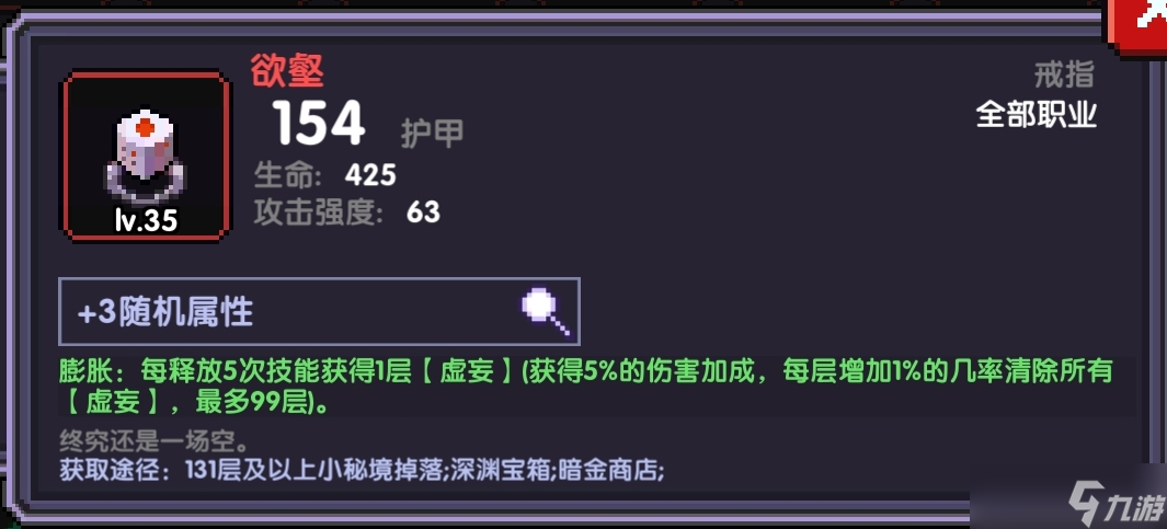 我的勇者[游仙門][龍虎游對群大秘境向]【進(jìn)階向】2024·1·9
