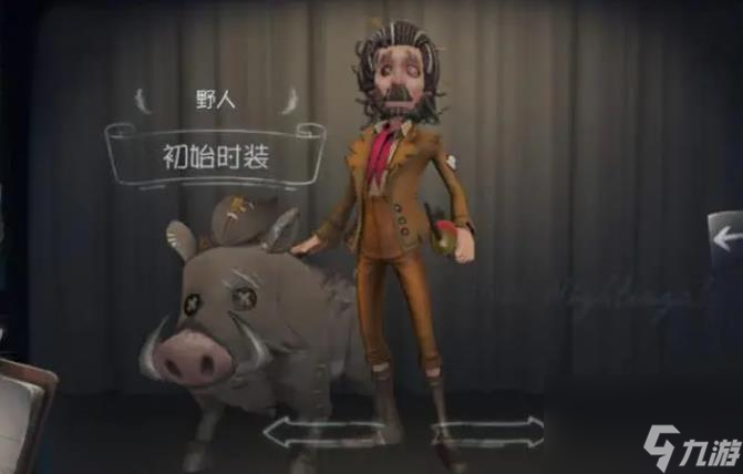 <a id='link_pop' class='keyword-tag' href='https://www.9game.cn/dwrg/'>第五人格</a>野人怎么玩