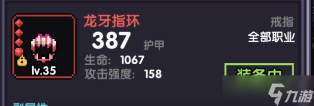 我的勇者【霍格沃兹魔法学院】全职法师之死灵魂法单人向攻略（适配大秘境120层版本）9.22