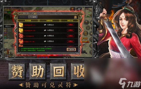装备靠打的游戏不花钱手游汇总2024 装备靠打的游戏哪些值得玩